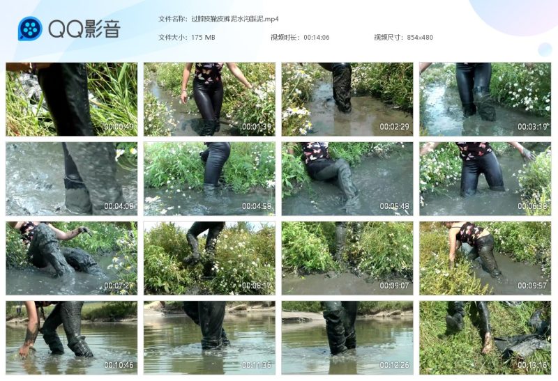 过膝皮靴皮裤泥水沟踩泥-湿身与脏乱