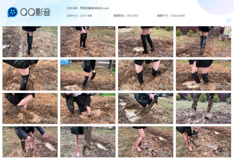 黑色皮靴滩涂踩泥-湿身与脏乱