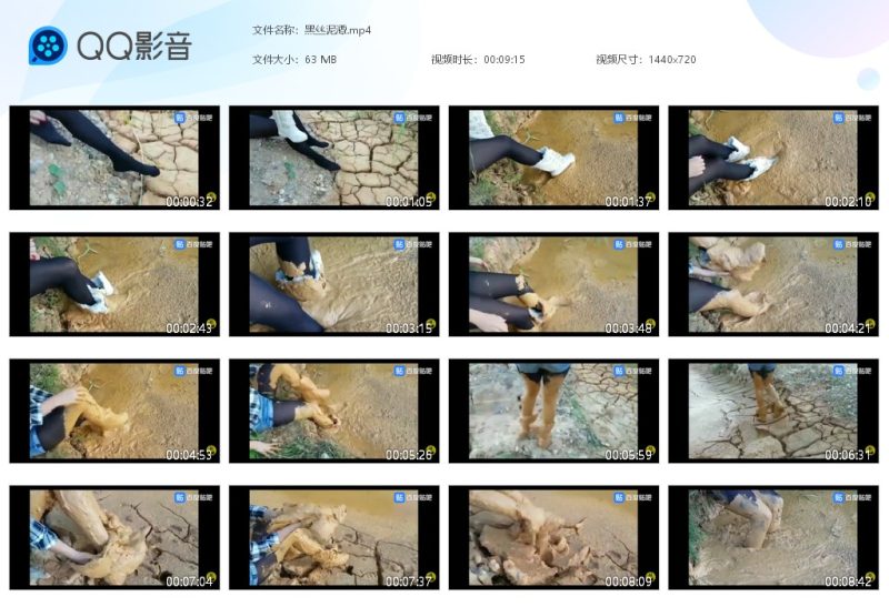 黑丝泥潭-湿身与脏乱