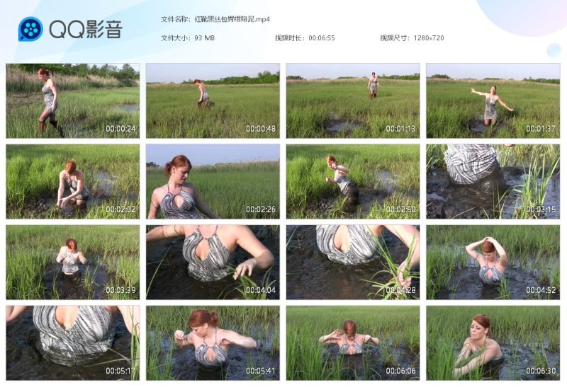 红靴黑丝包臀裙陷泥-湿身与脏乱