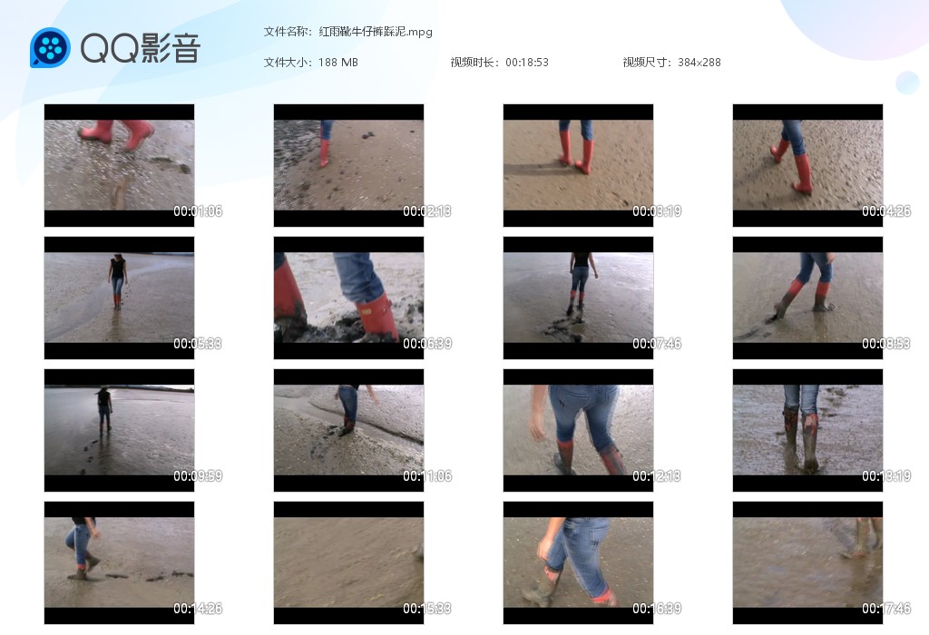 图片[1]-红雨靴牛仔裤踩泥-湿身与脏乱