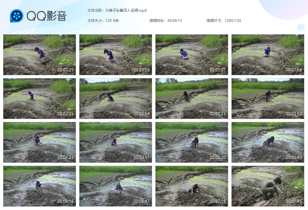 图片[1]-灰裤子长靴深入泥潭-湿身与脏乱
