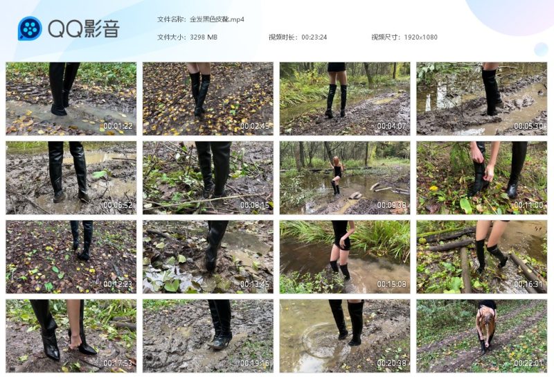 金发黑色皮靴-湿身与脏乱