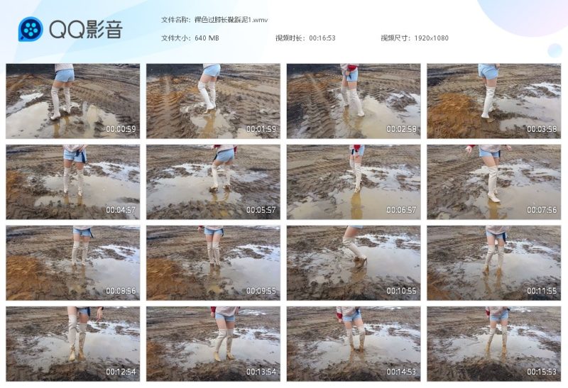 裸色过膝长靴踩泥1-湿身与脏乱