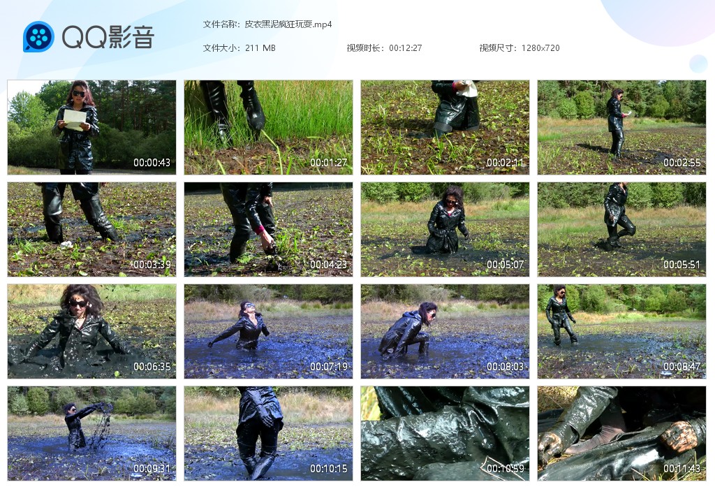 图片[1]-皮衣黑泥疯狂玩耍-湿身与脏乱