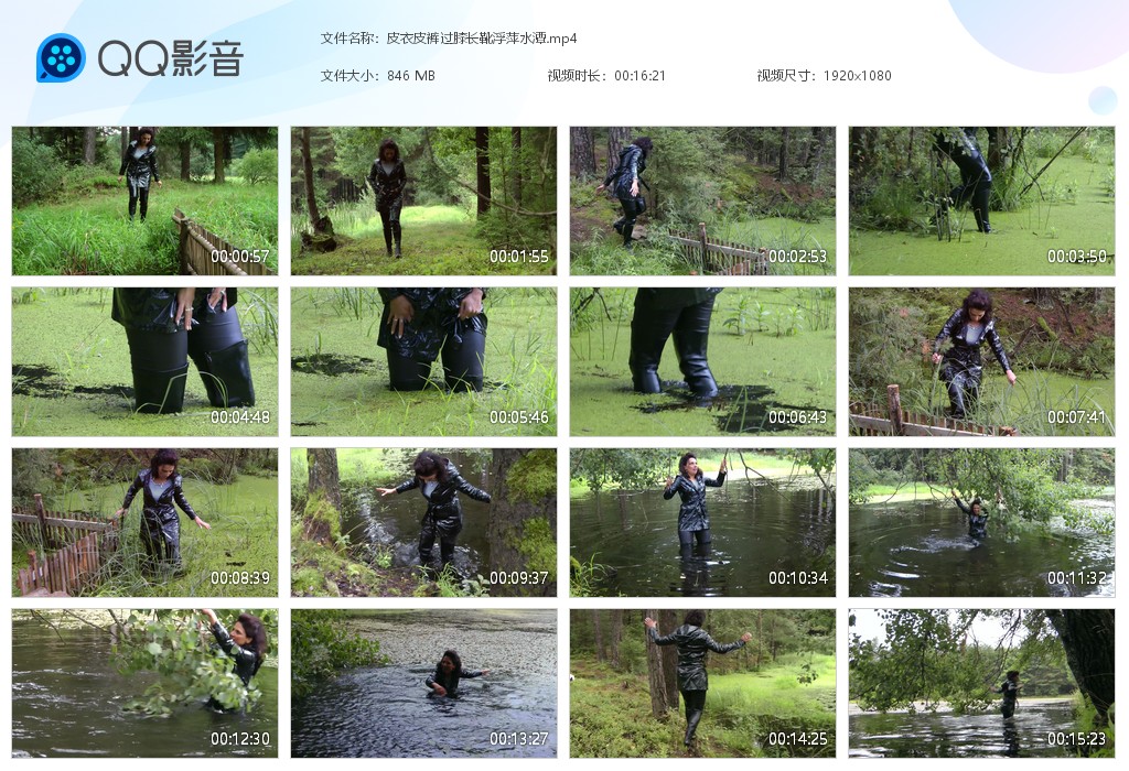 图片[1]-皮衣皮裤过膝长靴浮萍水潭-湿身与脏乱