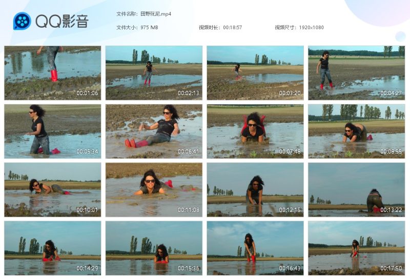 田野玩泥-湿身与脏乱