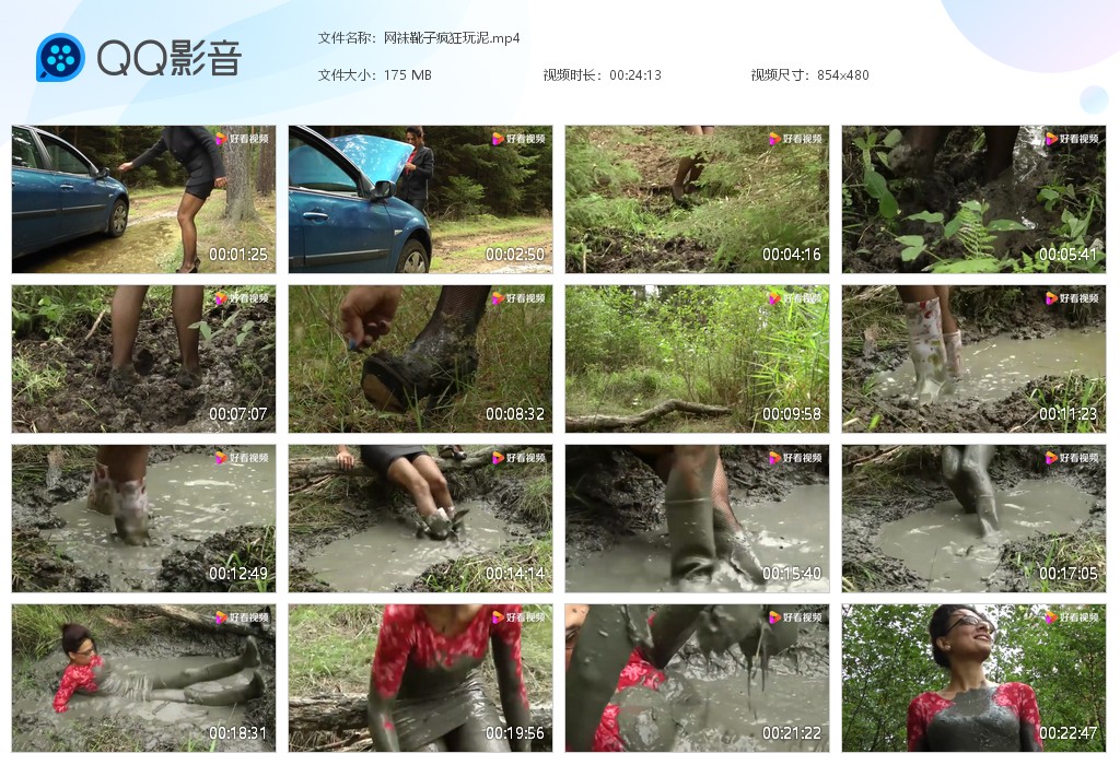 图片[1]-网袜靴子疯狂玩泥-湿身与脏乱