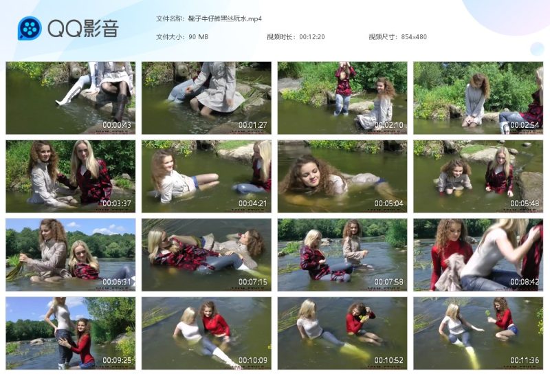 靴子牛仔裤黑丝玩水-湿身与脏乱
