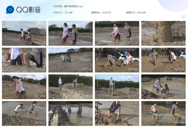 靴子陷泥灌泥-湿身与脏乱