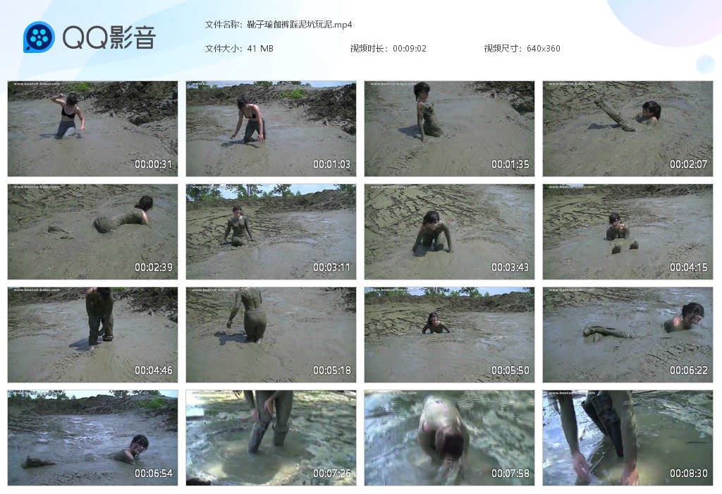 图片[1]-靴子瑜伽裤踩泥坑玩泥-湿身与脏乱
