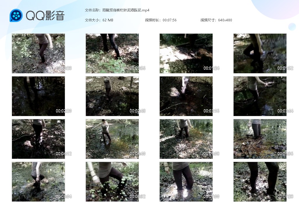 图片[1]-雨靴紧身裤烂叶泥潭踩泥-湿身与脏乱