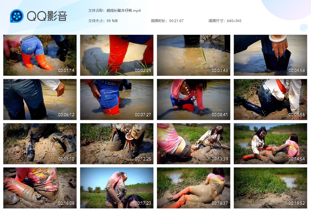图片[1]-越南长靴牛仔裤-湿身与脏乱