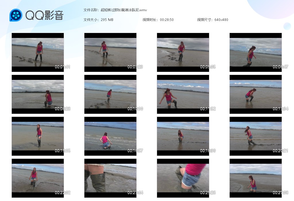 图片[1]-超短裤过膝长靴滩涂踩泥-湿身与脏乱