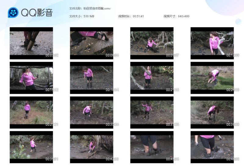 粉色紧身衣雨靴-湿身与脏乱