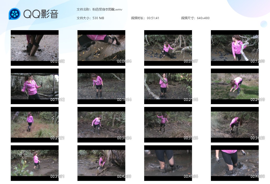 图片[1]-粉色紧身衣雨靴-湿身与脏乱