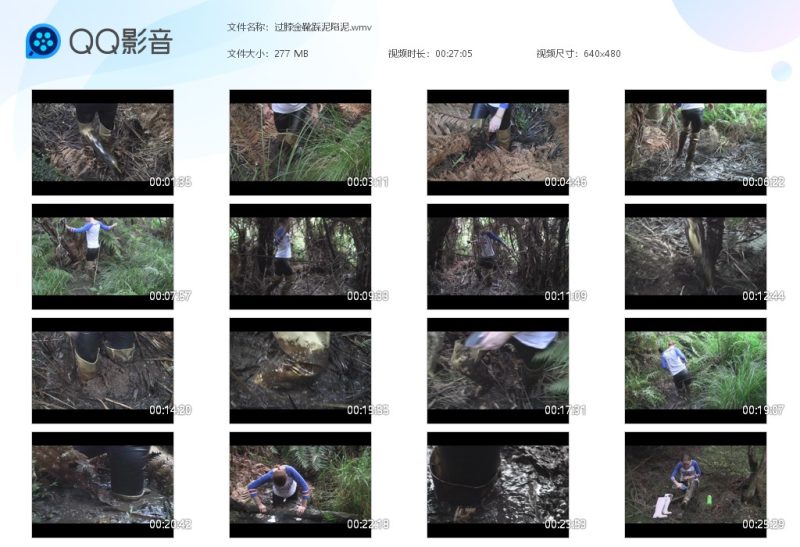 过膝金靴踩泥陷泥-湿身与脏乱