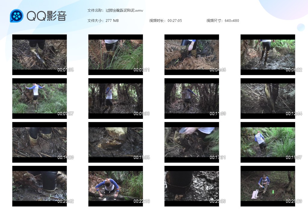 图片[1]-过膝金靴踩泥陷泥-湿身与脏乱
