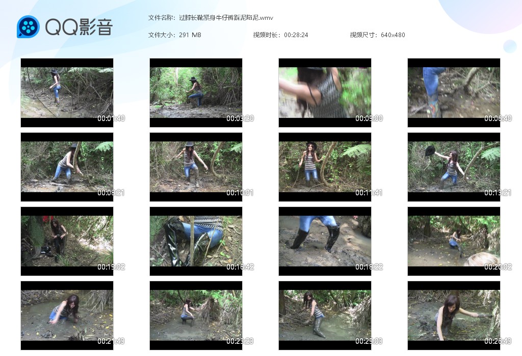 图片[1]-过膝长靴紧身牛仔裤踩泥陷泥-湿身与脏乱