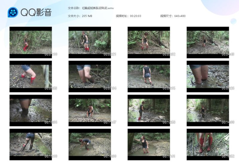 红靴超短裤踩泥陷泥-湿身与脏乱