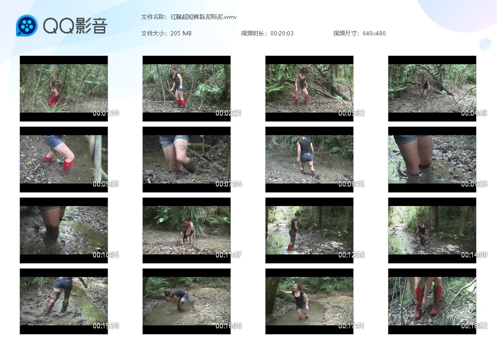 图片[1]-红靴超短裤踩泥陷泥-湿身与脏乱