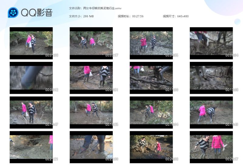 两女牛仔裤皮裤泥地行走-湿身与脏乱