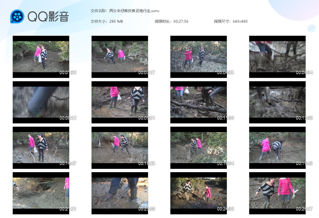 图片[1]-两女牛仔裤皮裤泥地行走-湿身与脏乱