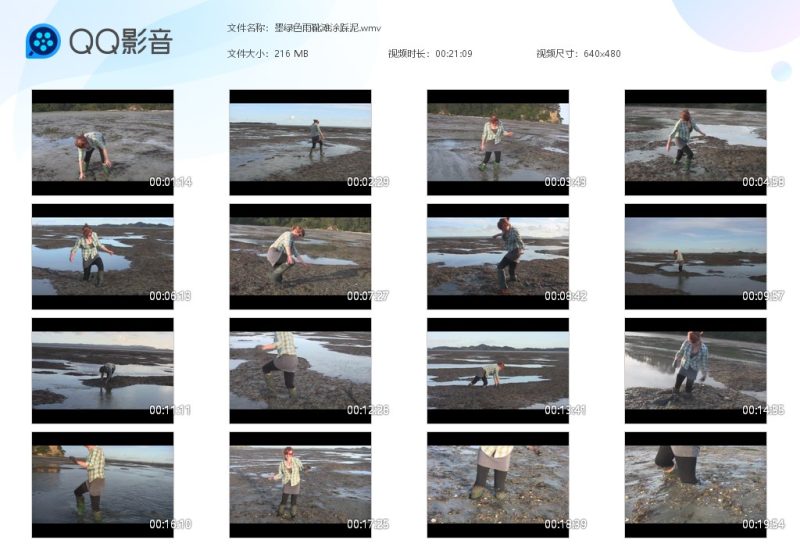 墨绿色雨靴滩涂踩泥-湿身与脏乱