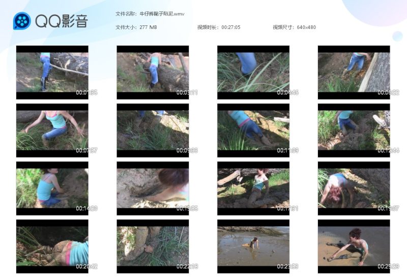 牛仔裤靴子陷泥-湿身与脏乱