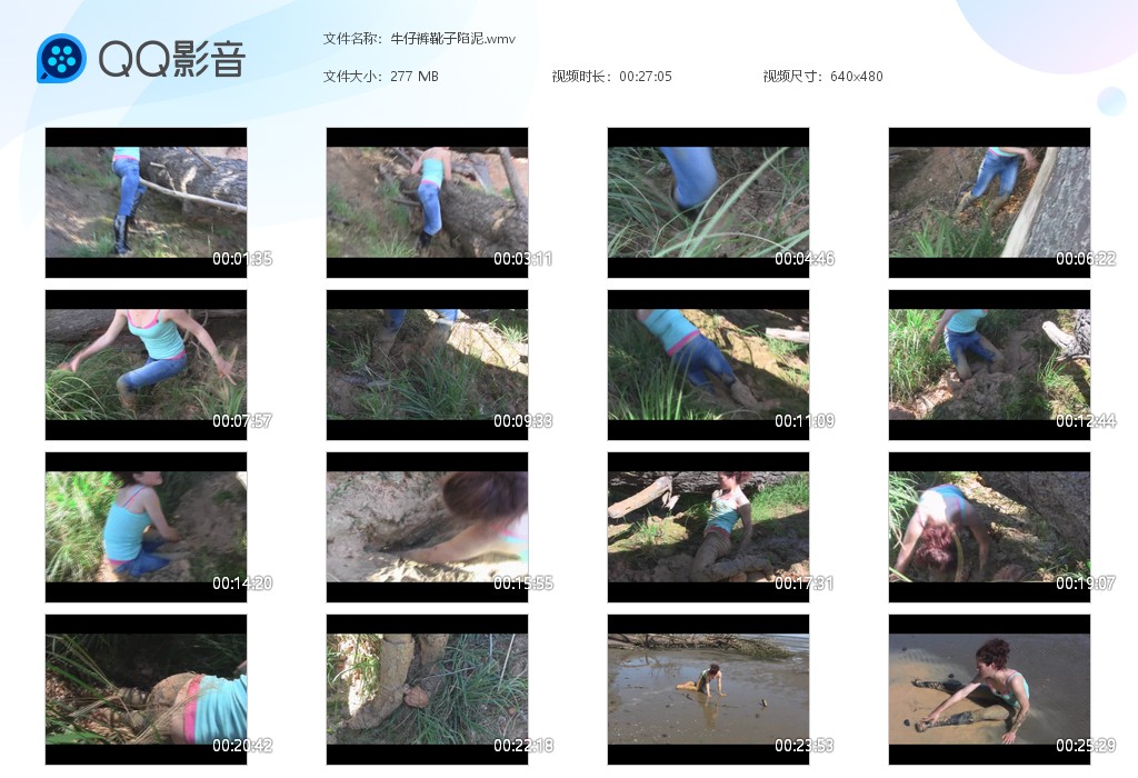 图片[1]-牛仔裤靴子陷泥-湿身与脏乱