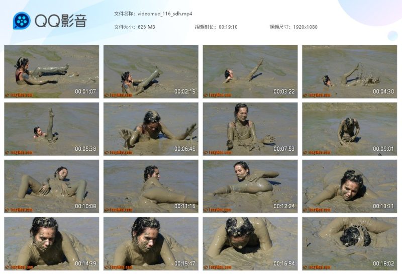 videomud_116_sdh-湿身与脏乱