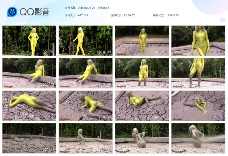 videomud_231_sdh-湿身与脏乱