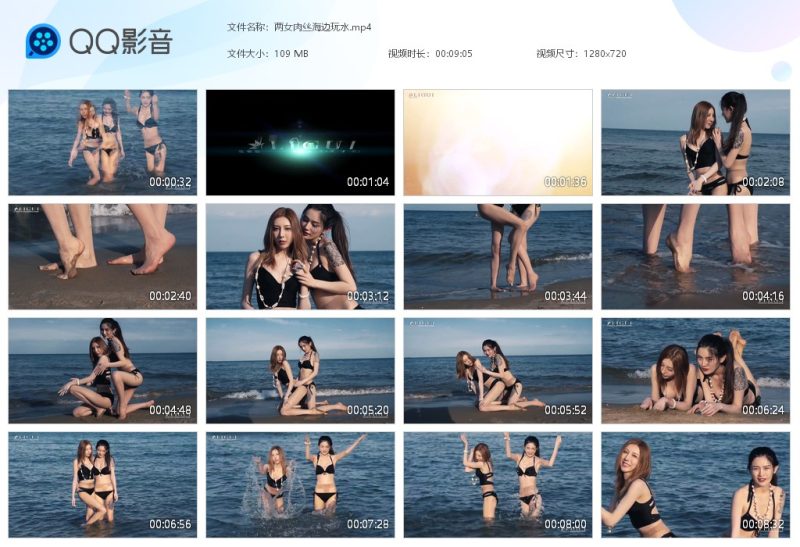 两女肉丝海边玩水-湿身与脏乱