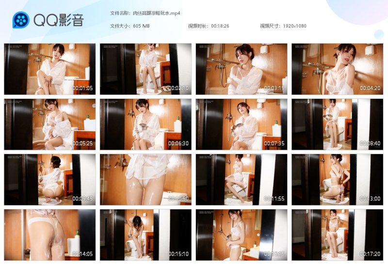肉丝高跟凉鞋玩水-湿身与脏乱