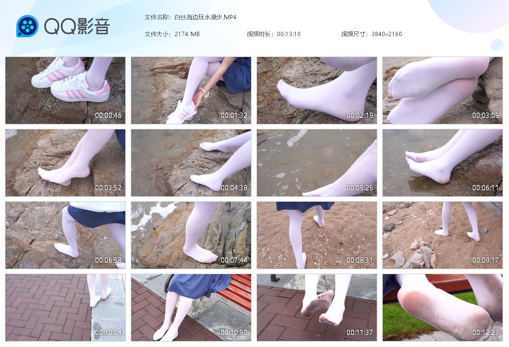 图片[1]-白丝海边玩水漫步-湿身与脏乱