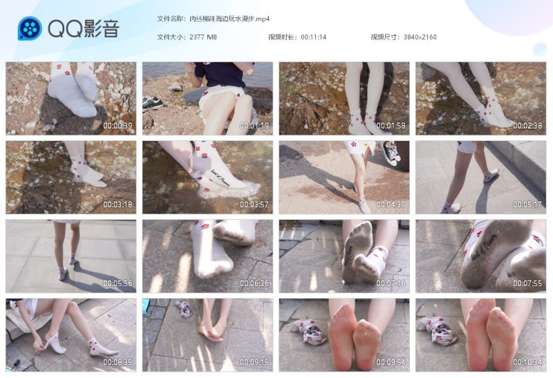肉丝棉袜海边玩水漫步-湿身与脏乱