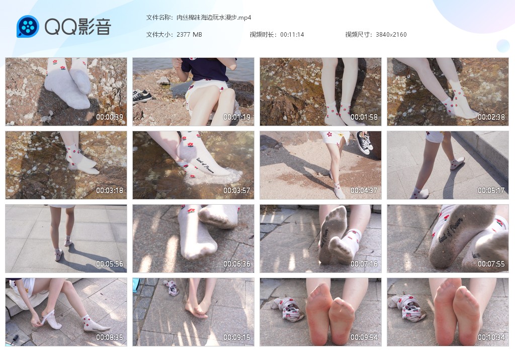 图片[1]-肉丝棉袜海边玩水漫步-湿身与脏乱