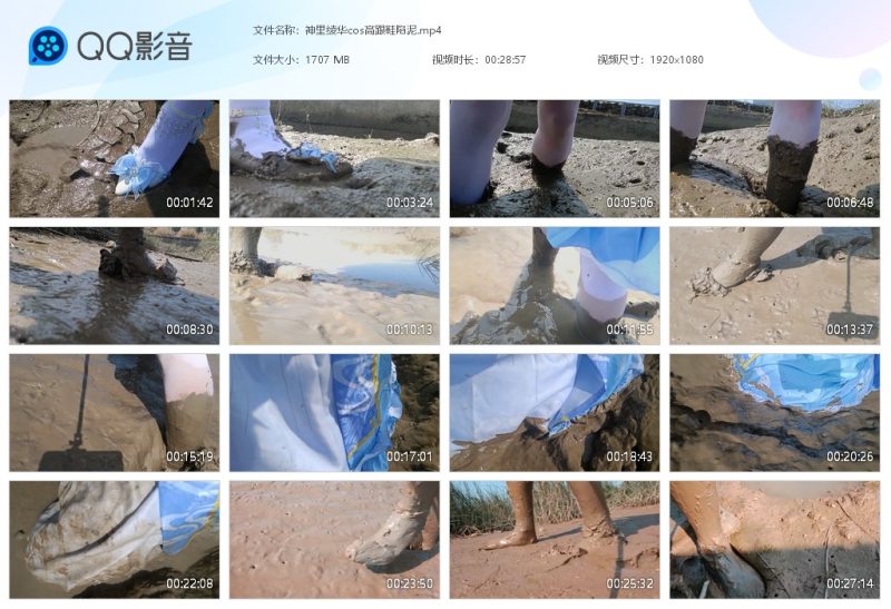 神里绫华cos高跟鞋陷泥-湿身与脏乱