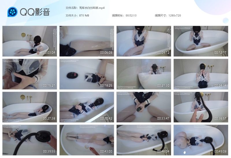 死库水白丝粘液-湿身与脏乱