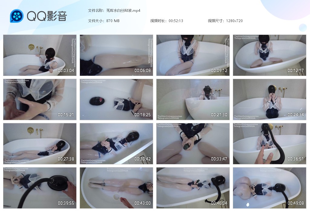 图片[1]-死库水白丝粘液-湿身与脏乱