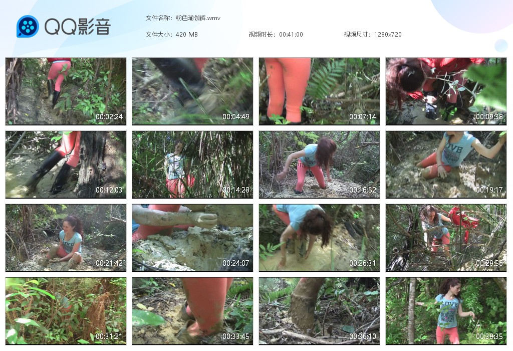 图片[1]-粉色瑜伽裤-湿身与脏乱