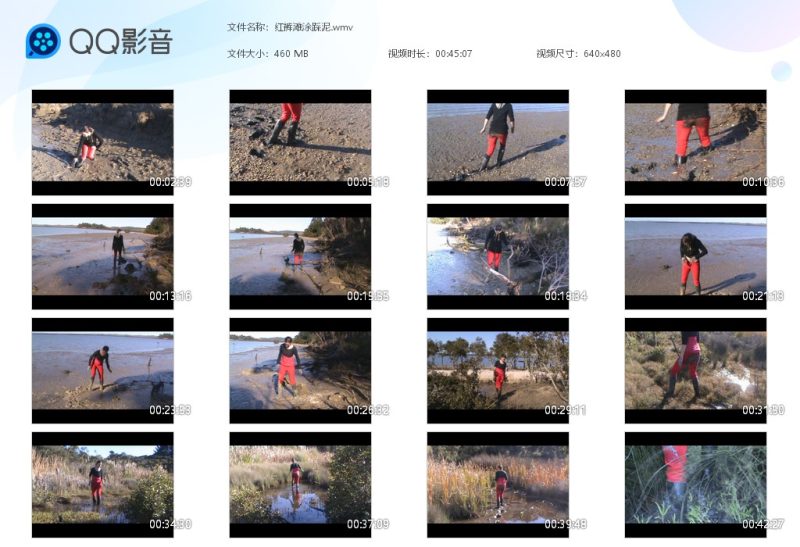 红裤滩涂踩泥-湿身与脏乱