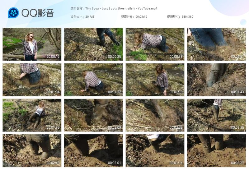 牛仔裤陷泥-湿身与脏乱