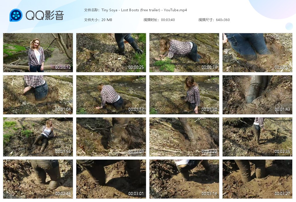 图片[1]-牛仔裤陷泥-湿身与脏乱