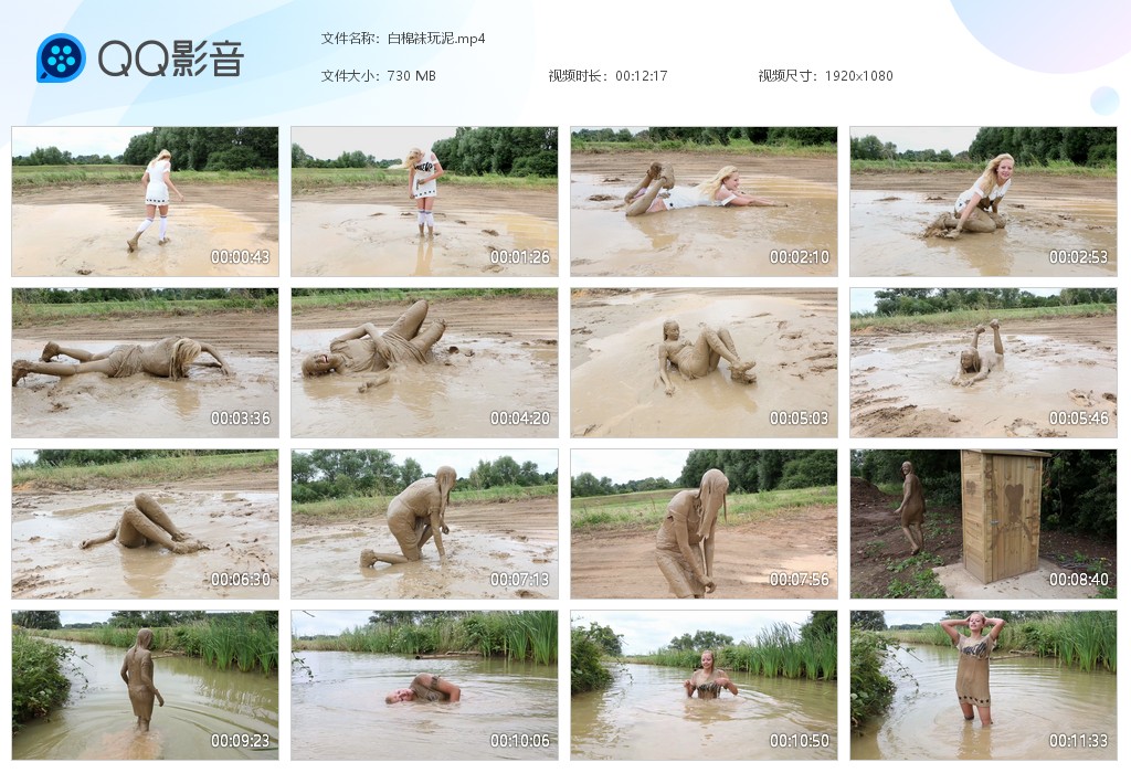 图片[1]-白棉袜玩泥-湿身与脏乱