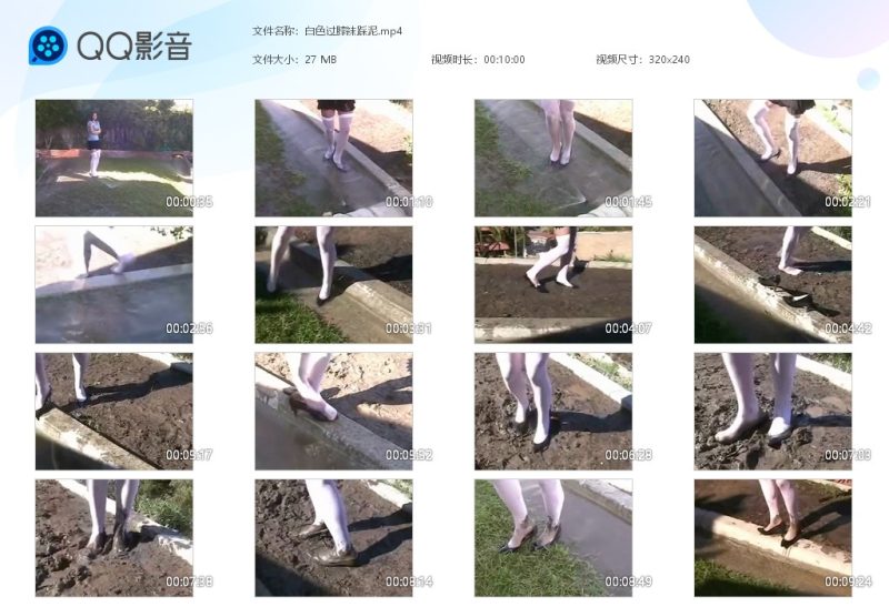 白色过膝袜踩泥-湿身与脏乱