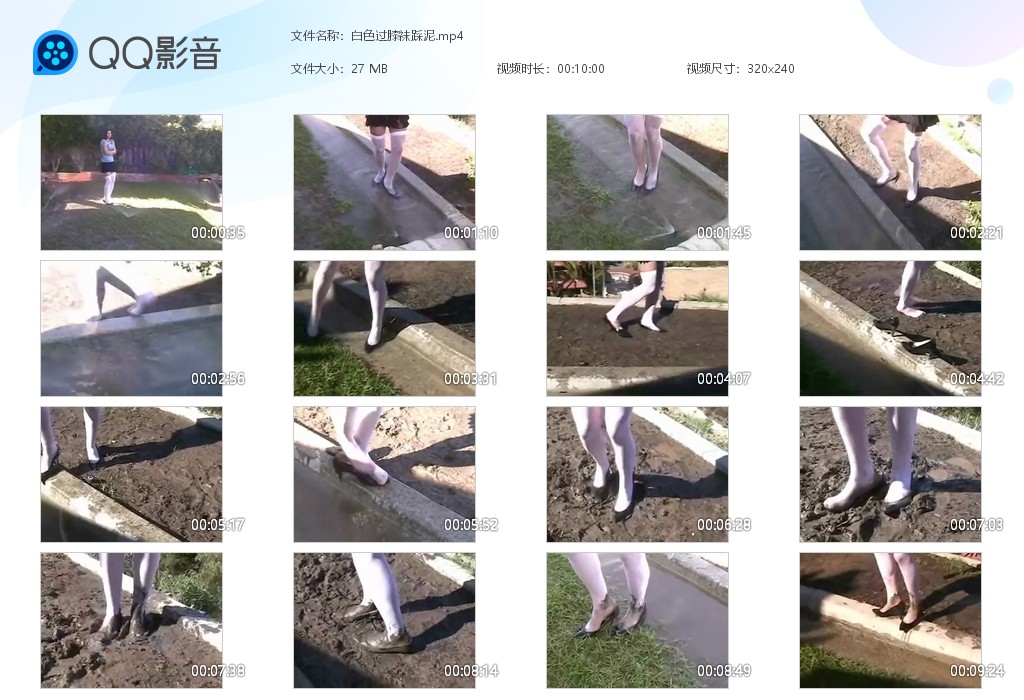 图片[1]-白色过膝袜踩泥-湿身与脏乱