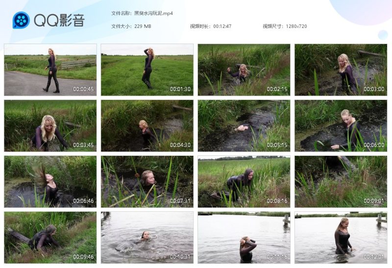 黑臭水沟玩泥-湿身与脏乱