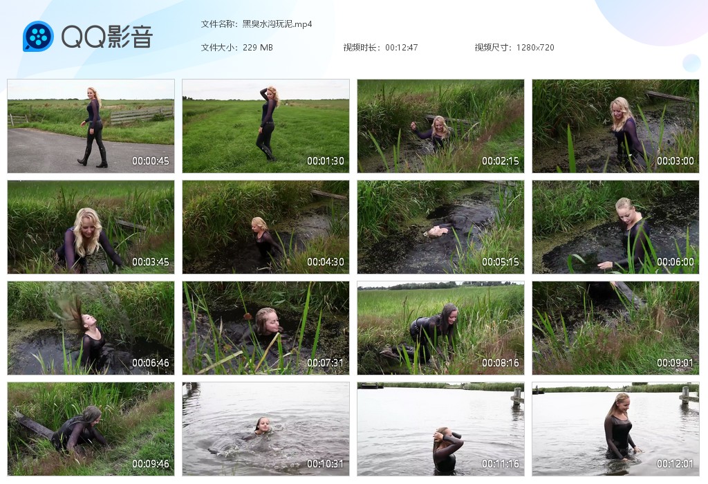 图片[1]-黑臭水沟玩泥-湿身与脏乱