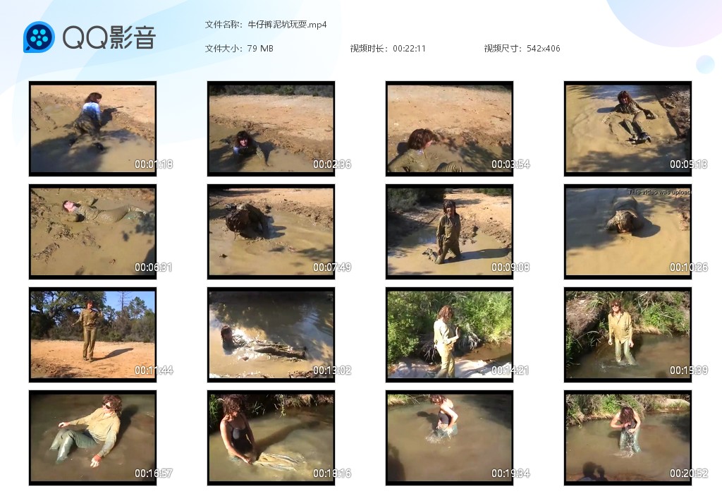 图片[1]-牛仔裤泥坑玩耍-湿身与脏乱
